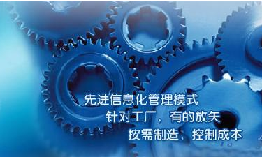 ��С��ҵERP�����������߹ٷ���վ-���ƣ��й����ɹ�ѡ���ؼ�