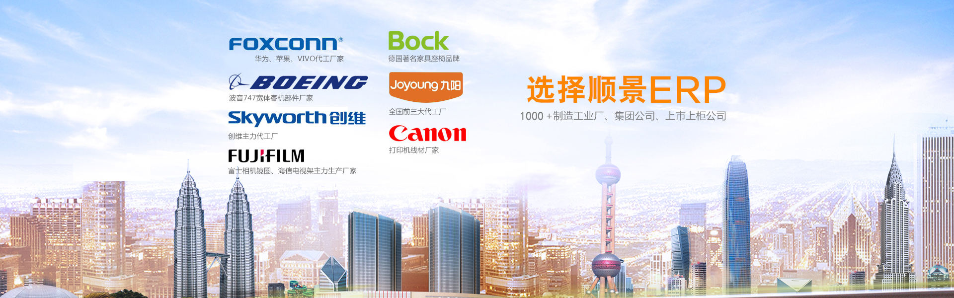 ���ʵʩerp�����������߹ٷ���վ-���ƣ��й���?