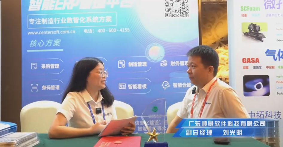 ˳����רע����ҵ���ǻ��������߹ٷ���վ-���ƣ��й������������ҵ��ʵ��������