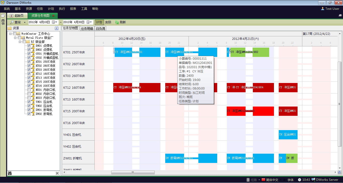 ʵʩERP�����������߹ٷ���վ-���ƣ��й���ʱ����ҵӦע�������Щ����?